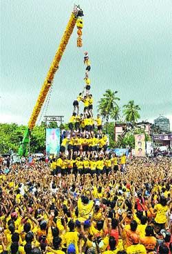 Dahi Handi is performed to feel the presence of Lord Krishna