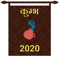 कुंभ राशि का करियर राशिफल 2020