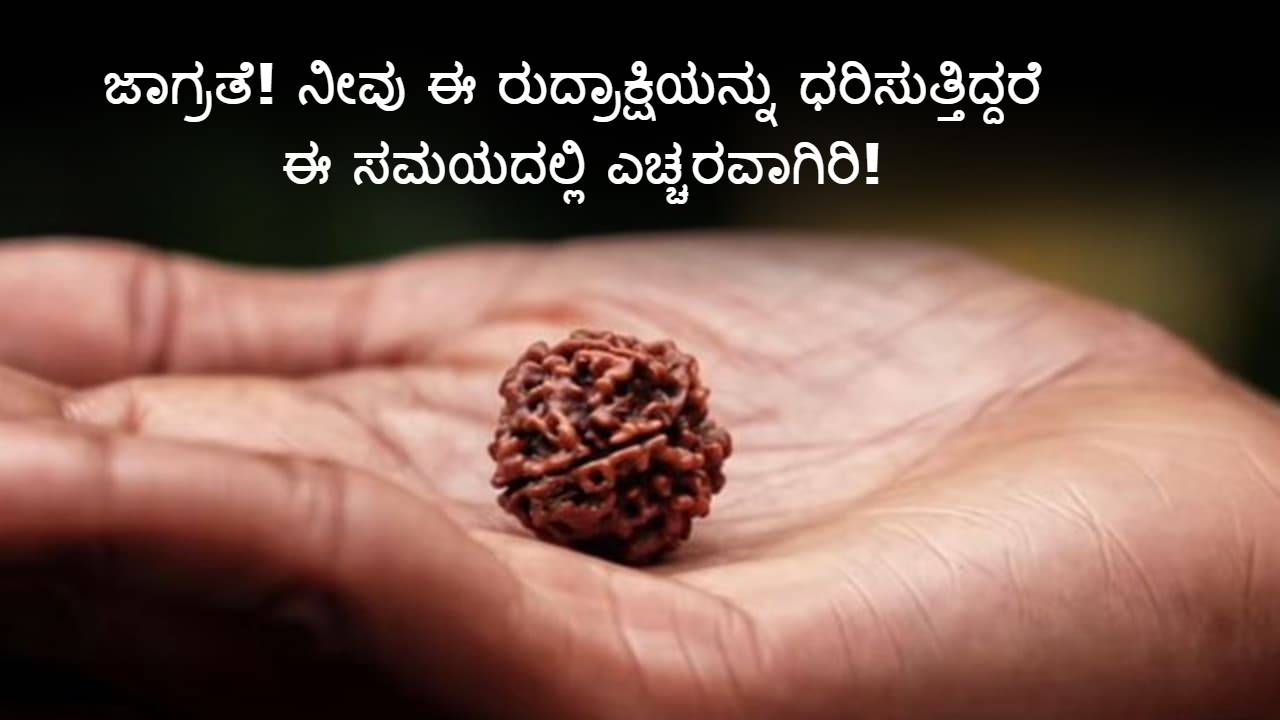 ಇಲ್ಲಿದೆ ಮಾಹಿತಿ