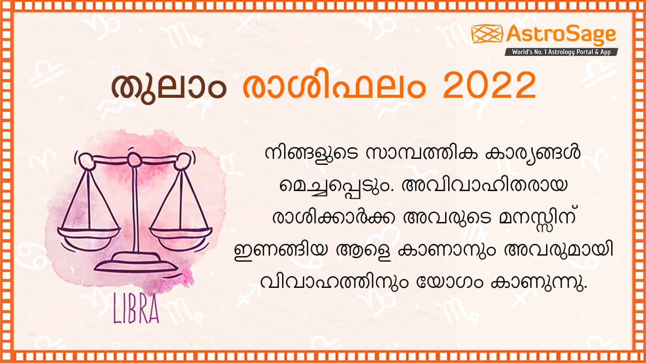 Libra Horoscope 2022 In Malayalam