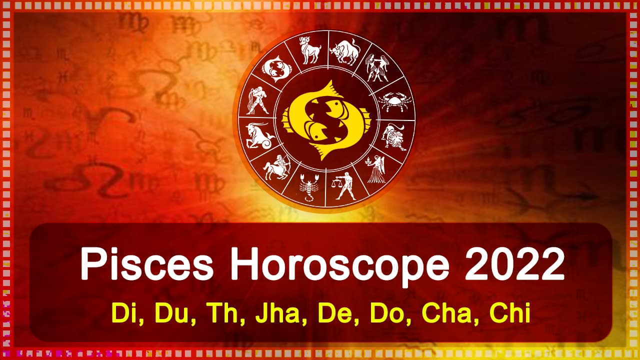 Pisces 2022