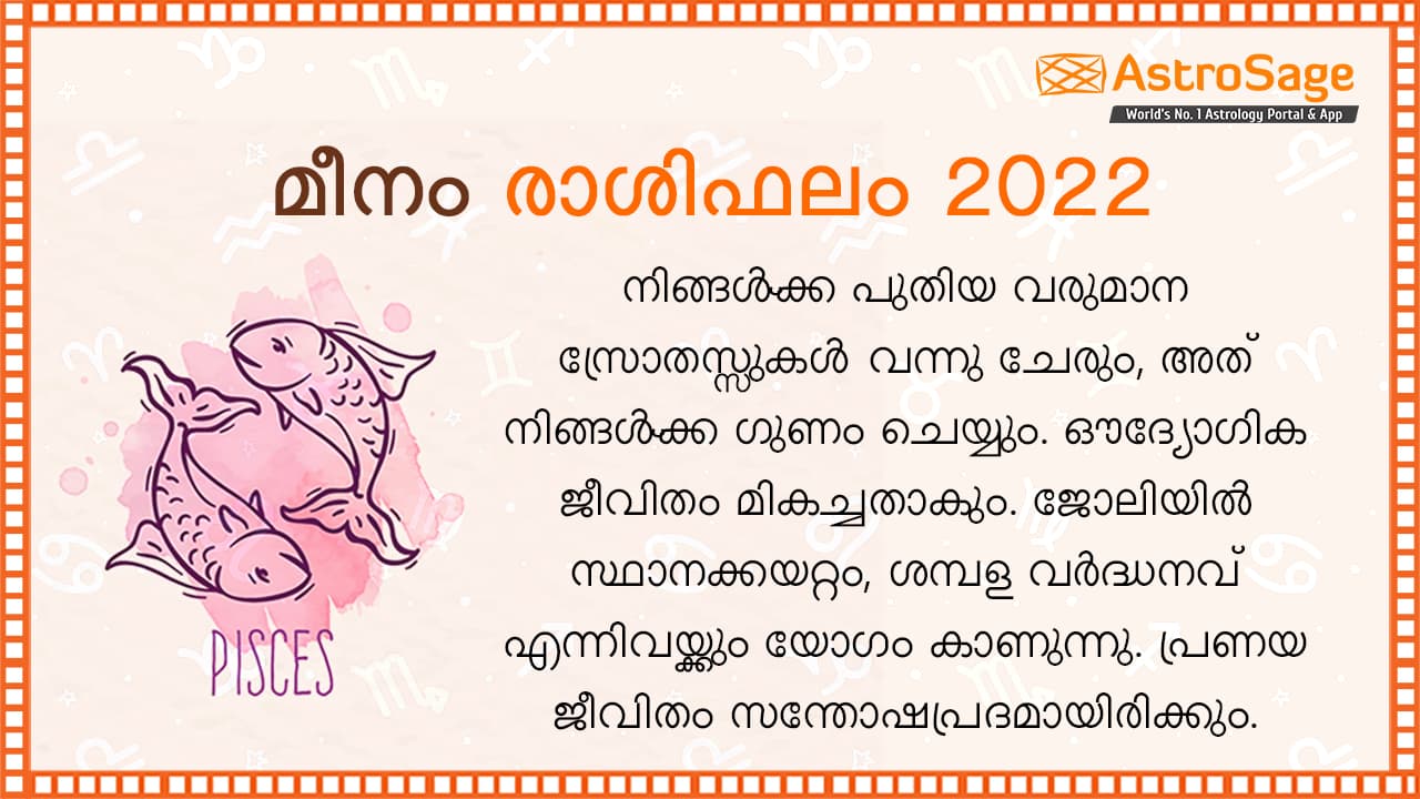 Pisces Horoscope 2022 In Malayalam