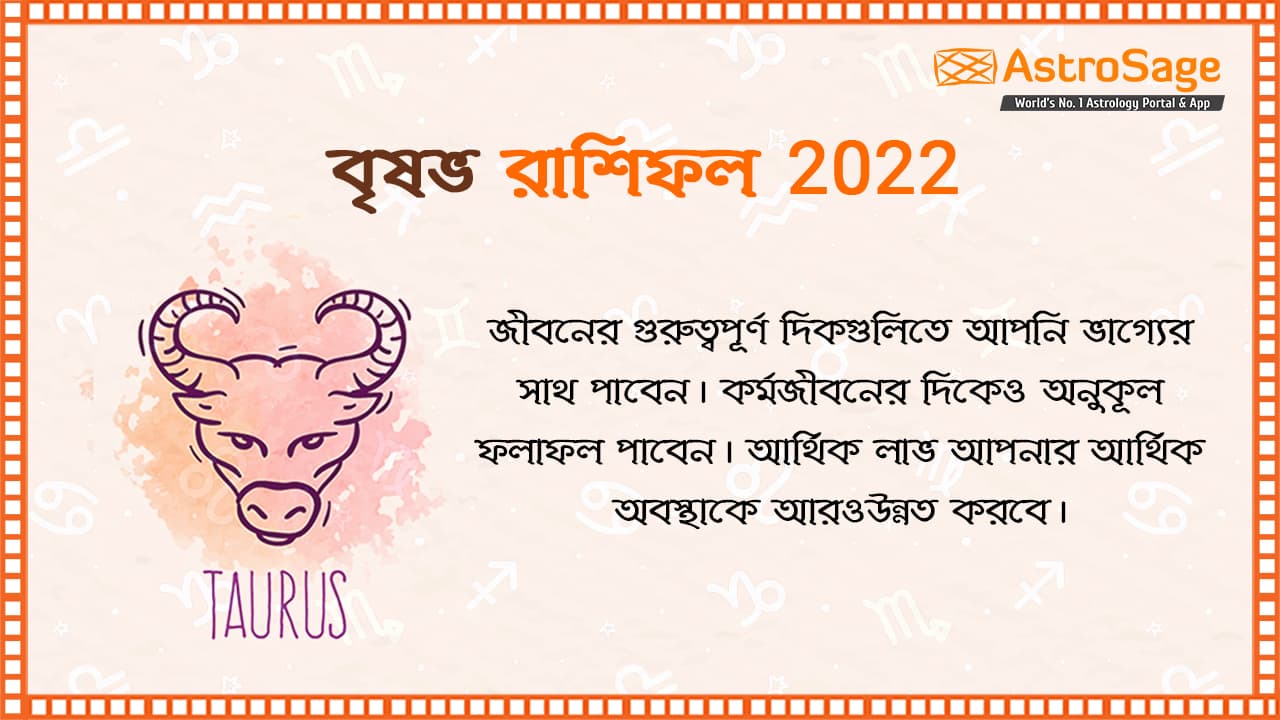 Taurus Horoscope 2022 In Bengali