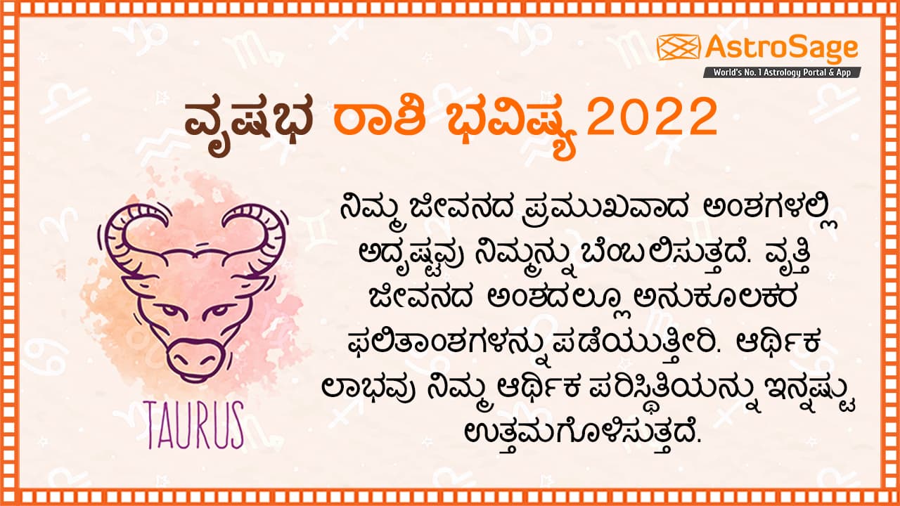 Taurus Horoscope 2022 In Kannada