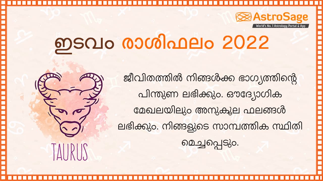 Taurus Horoscope 2022 In Malayalam