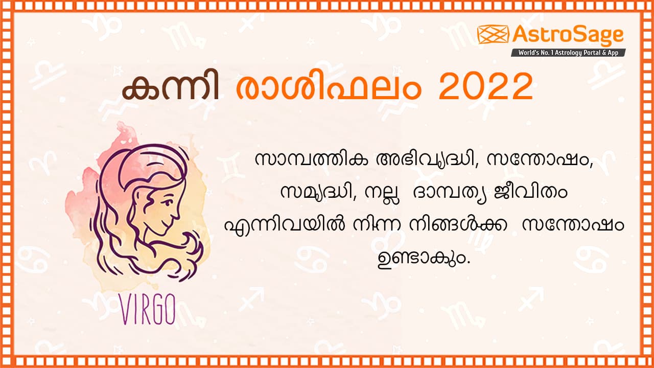 Virgo Horoscope 2022 In Malayalam