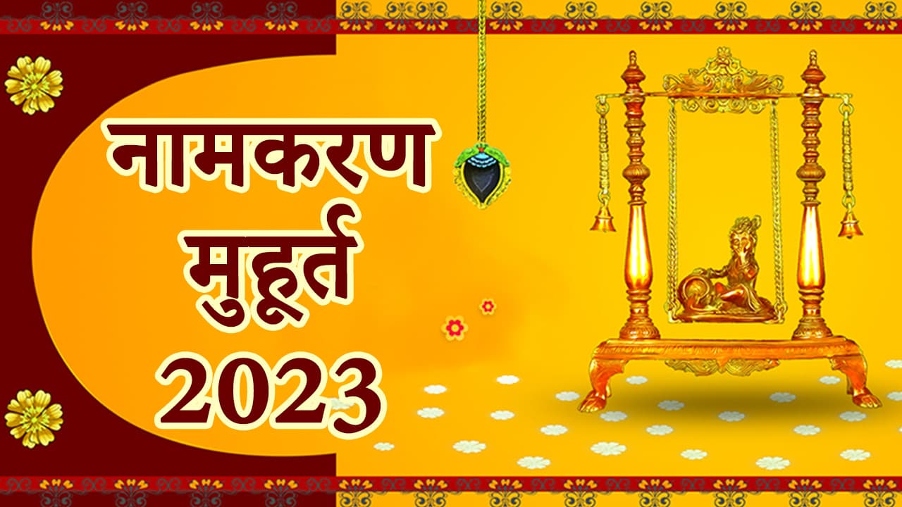 Namkaran Muhurat 2023