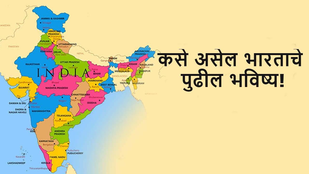 स्वतंत्रता दिवस 2023