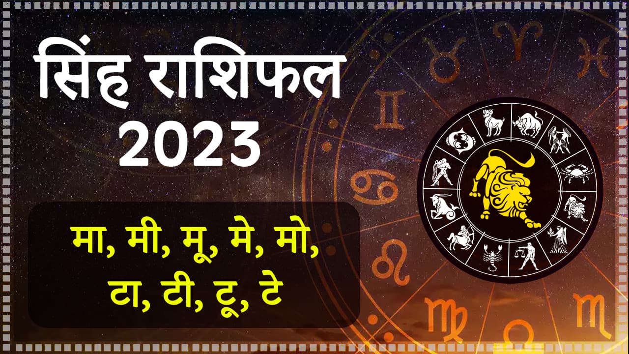 Singh 2023