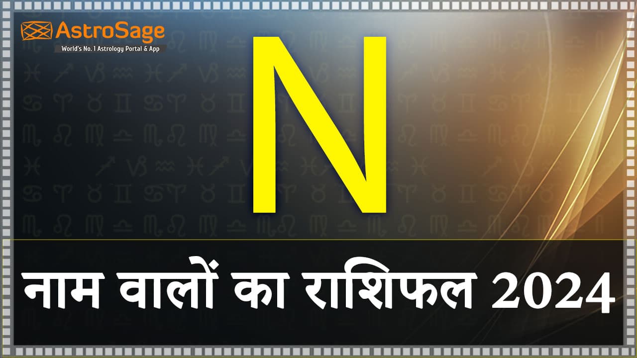 Talk To Astrologers
