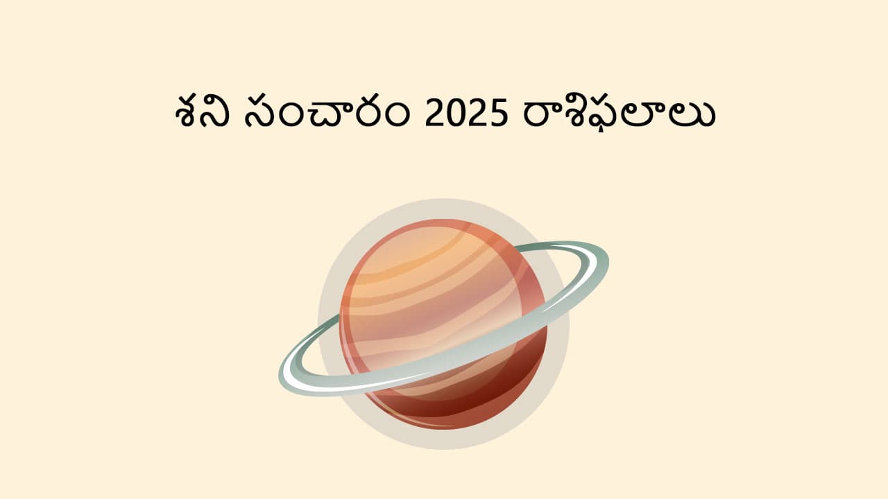 Saturn Transit 2025