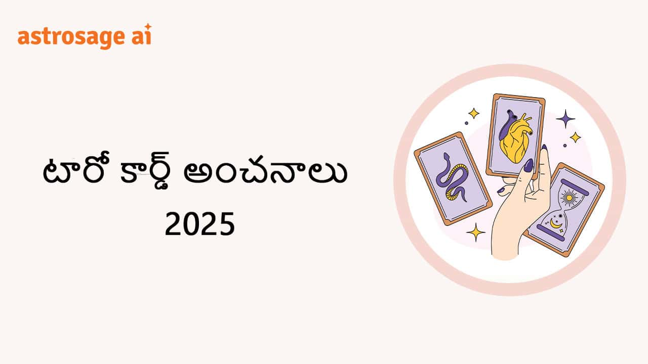 Tarot Reading 2025 - AstroSage in Telugu