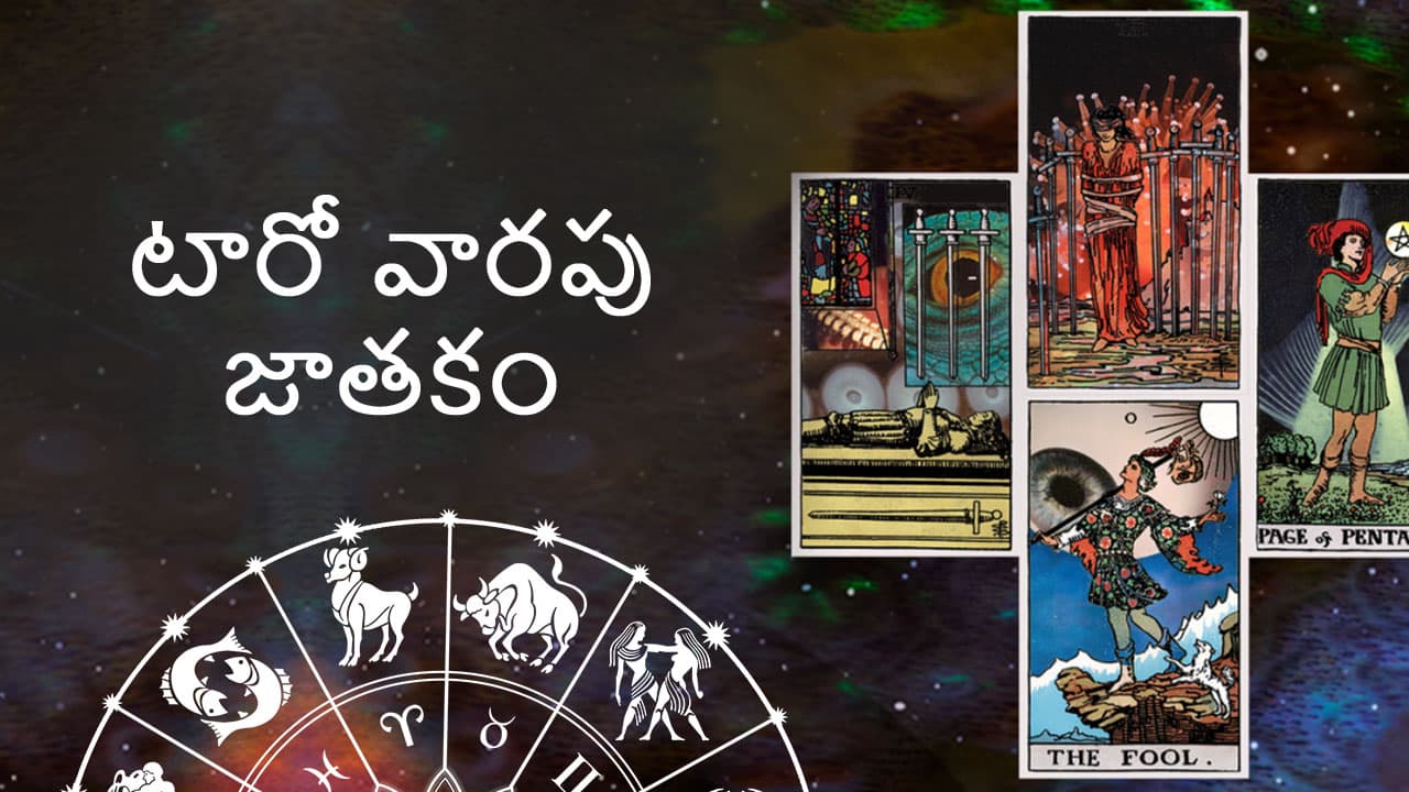 Tarot Weekly Horoscope 12 - 18 Jan in Telugu