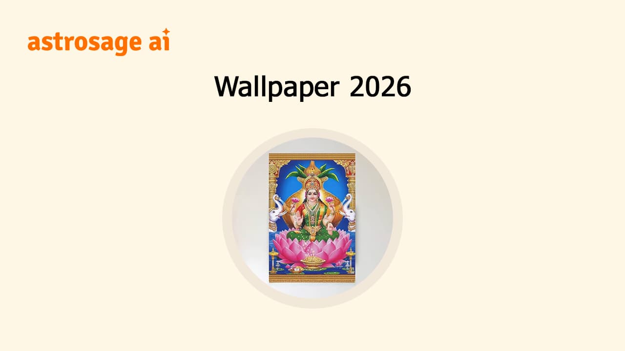 Download HD Wallpaper 2026 As Per Moolank!