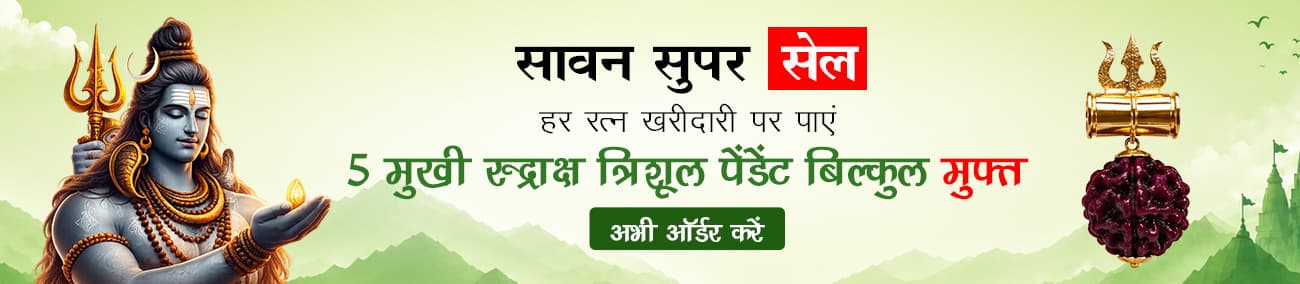 Talk To Astrologers