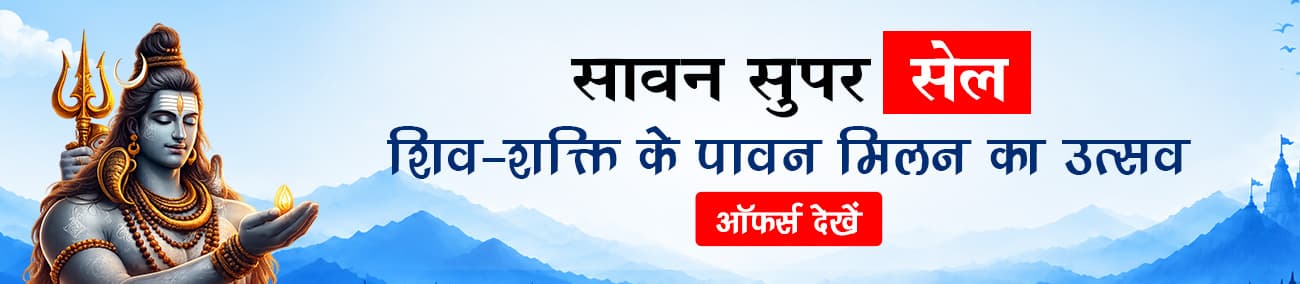 Talk To Astrologers