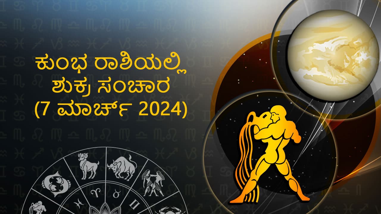 ಕ ಬಂಧಗಳಿಗೆ ಕೊಡುಗೆ ನೀಡುತ್ತದೆ. ಆರೋಗ್ಯದ ದೃಷ್ಟಿಯಿಂದ, ಈ 