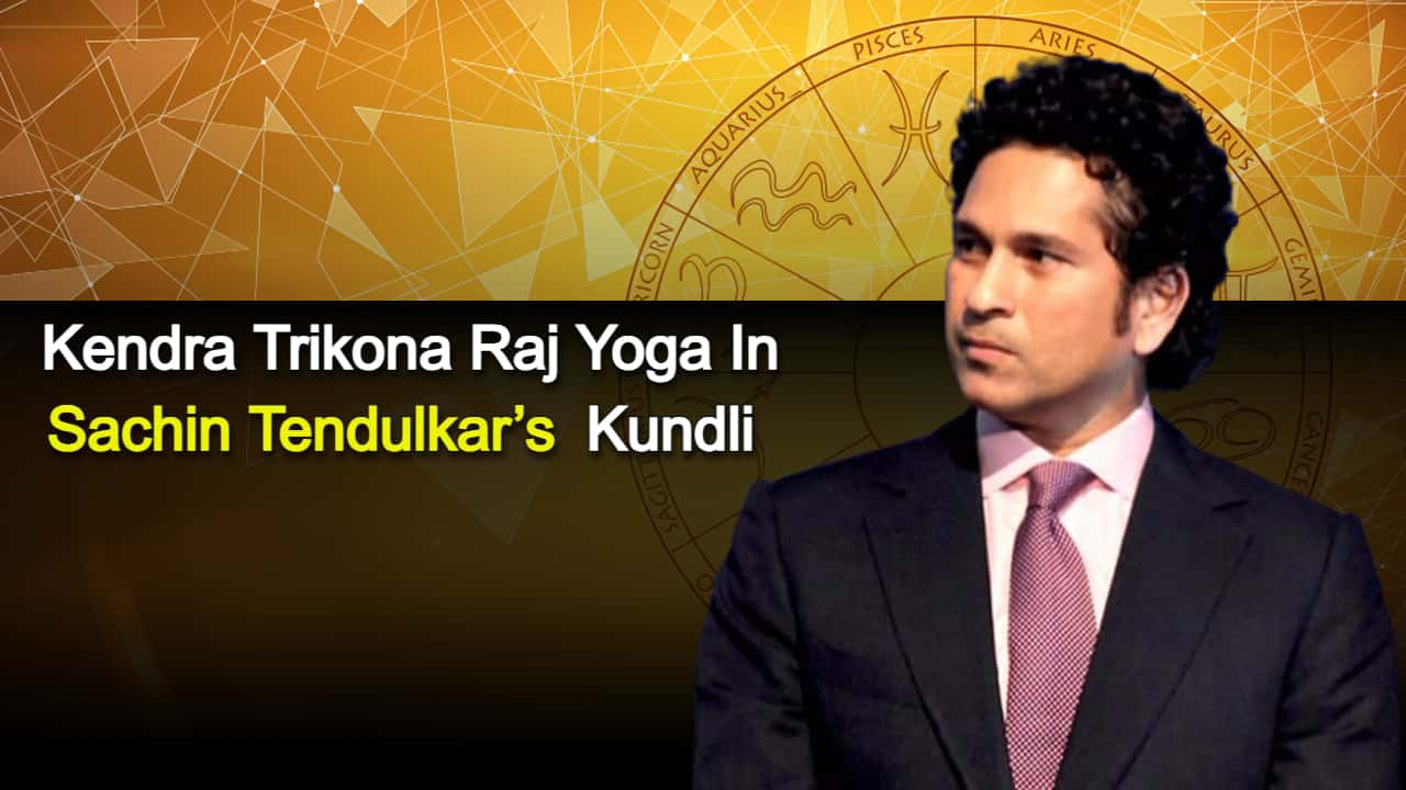 Kendra Trikona Raj Yoga In Sachin Tendulkar’s Kundli