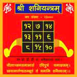 Shani Yantra