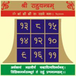 Rahu Yantra