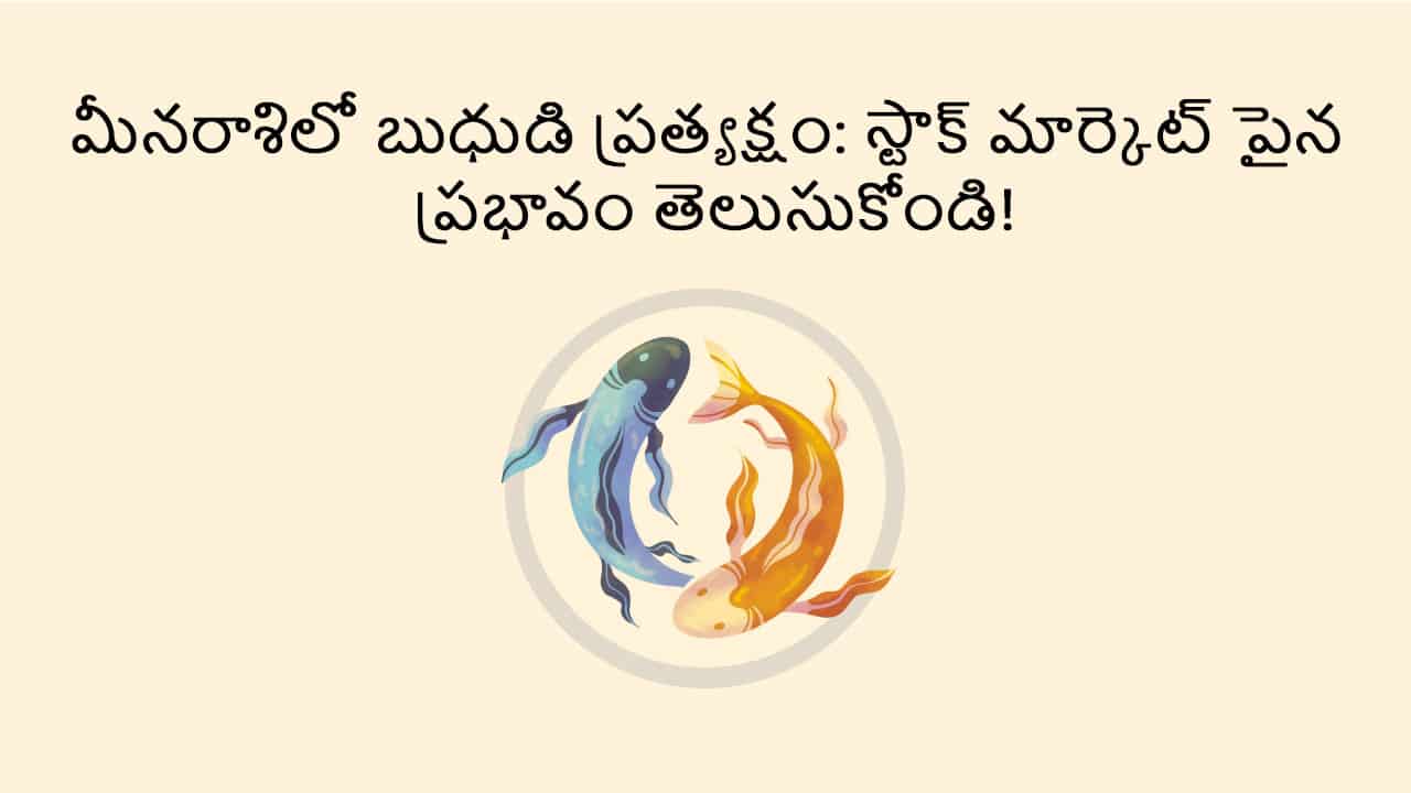 Mercury Direct in Pisces TEASER (Combined) in Telugu